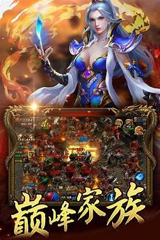 网通传奇3000ok, 新开网网通传奇3000ok 通传奇3000ok是一款最近