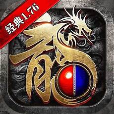 传奇私服网站 最新传奇新服网大全