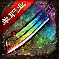 传奇网站大全,76传奇新开服是1818,传奇网站大全 3为想玩传奇玩家提
