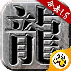 76复古传奇私服发布网1