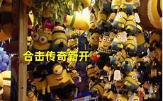 新开合计传奇发布网新开合计传奇发布网,76合击传奇发布网站在18