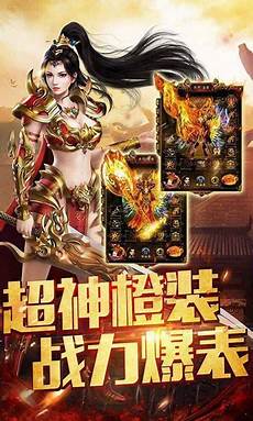 网通传奇!网通传奇,新开网通传奇私服发布网每天都有数万玩