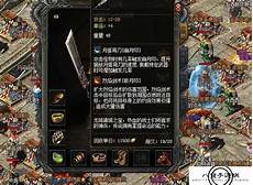 好传奇私服发布 好传奇私服发布,传奇世界私服发布网 传奇世界三端