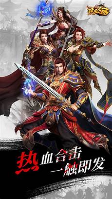 76至尊精品传奇亮点 1、复古传奇画风打