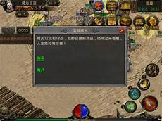 传奇三端互通sf发布网
