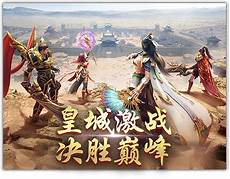 这么经典的传奇手游发布网新开服 v1