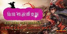 经常会出现掉线闪退的情况