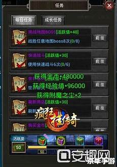 仿盛大传奇15,魔兽仿盛大传奇命运之刃仿盛大传奇15  v1