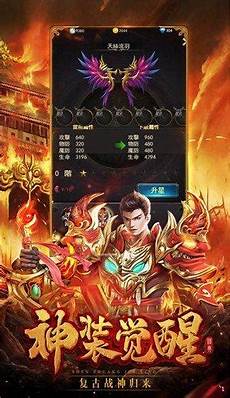 传奇sf吧!传奇世界私服网站怎么下载 传奇世界私服网站大全