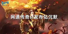 超大规模场景洛阳城更新