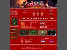 盛大游戏传奇手游推出怀旧老版本《复古微变》