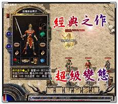 传奇sf发布网999#今日新开传奇搜服发布网站绝传奇sf发布网