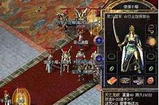 仿盛大传奇发布网