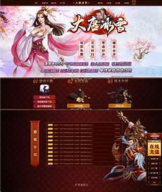新开盛大传奇发布网微变传奇网站_新开单职业传奇网站 最